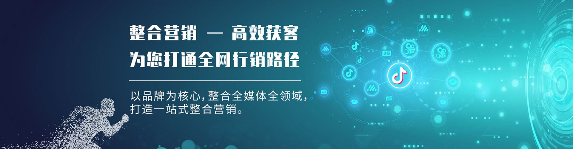 水富信息流竞价