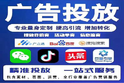 SEM托管优化案例：助力企业实现精准营销